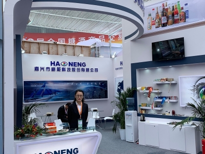 2018 Chengdu Sugar and Wine Festival